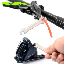 RISK mountain bike oil tubing screw wrench installation and removal wrench tool hydraulic brake 7-8mm