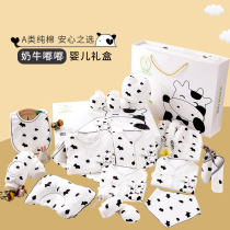 Newborn gift box baby clothes cotton suit spring and autumn newborn baby supplies winter Full Moon gift