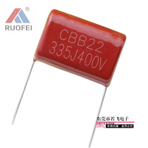 CBB capacitor 3 3UF 335J400V 335 400V Pitch P25mm Metal film capacitor 400V335J