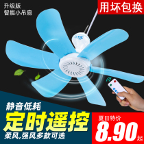 Small ceiling fan Student dormitory fan Mosquito net Ceiling fan Mute bed Mini household bedroom Small electric fan Big wind