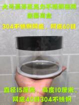 Golden Bo breeding isolation box Dutch Phoenix acrylic juvenile fish isolation box Fry dense net isolation mini parrot