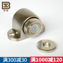 (Italian Bonchamps) Small miniature door suction doors Touch Door Resistance Cuff type Suction Wire Drawing Stainless Steel