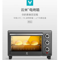 Yunmi electric oven VO1601 (online deposit details go to the store)