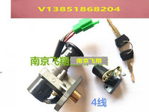Suitable for SJ110 -e set lock cushion lock Tianlin car lock Tianling Tianrun womens bending beam 110 key Jincheng