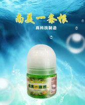 Original purchase of South American root super cool 35 grams of essential oil balls external massage shoot 3 bottles of factory direct sales