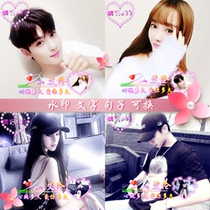 HD beautification couple picture pie faction couple avatar can be changed text ID QQ dynamic music Avatar