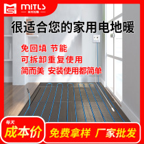 Electric floor heating household full set of equipment Floor heating module geothermal system Carbon fiber heater cable Electric geothermal installation
