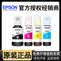 Original Epson 009 printer pigment ink for L15158 L15168 L6558 L6578