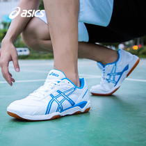 ASICS table tennis shoes 2021 official flagship spring men and women with the same mesh professional sports shoes