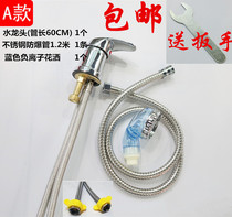 Barber shop washing bed faucet switch hair salon washing bed hot and cold water mixing valve accessories