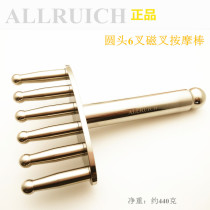 ALLRUICH New magnetic fork massage stick Magnetic Meridian Magnetic Acupoint Massage Rod magnetic point Acupoint Stick