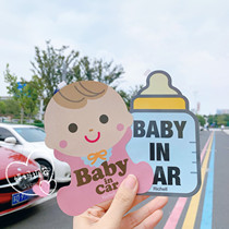 Buy 2 minus 5 Japanese native Richell Richell Luminous reflection baby warning car stickers BABY INCAR