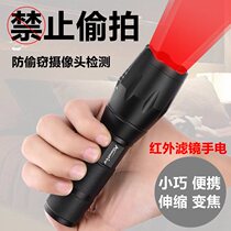 Red light flashlight 18650 glare-light rechargeable telescopic zoom beekeeping beachbee student viewing camera detection