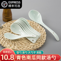 Cyan pumpkin 10 small spoons household ceramic spoon rice spoon spoon spoon creative large porcelain spoon long handle porridge spoon
