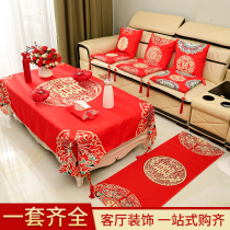 Wedding supplies Daquan creative flower living room bedroom new house decoration happy character carpet pillow wedding room decoration set