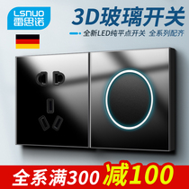 Black glass type 86 switch household wall concealed with 5 five-hole socket wall type whole house package porous panel