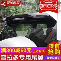 Dedicated for 10-21 Prado tail overbearing 2700 4000 rear wing fixed wind wing roof modification