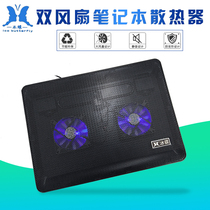 Ice butterfly meager X2 cooling frame 14-inch dual fan cooling pad 12-inch notebook radiator 13-inch cooling base
