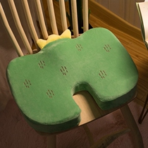Protect the tail vertebra decompression cushion memory cotton cushion student cushion beauty hip seat cushion seat cushion seat cushion office