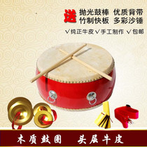 Cowhide gongs and drums musical instruments red drums childrens babies inspiring lion drumming singing Drums Drums Opera
