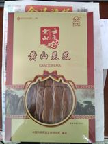 Huangshan Yunle Huangshan Ganoderma lucidum slices
