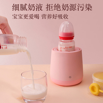 Ou Mi electric milk Shaker Baby Automatic Milk powder machine bottle mixer baby stirred milk uniform milk milk mixing milk artifact