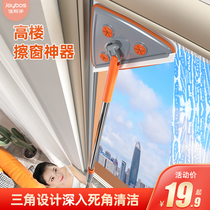  Good helper glass cleaning artifact High-rise household double-sided glass cleaning telescopic rod cleaning tool window glass scraper