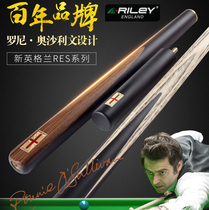 British Riley pool club Riley Snooker RES201 billiard club small head 9 5 split Rod single-section single-section rod