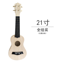 Ukulele diy finished product-free assembly handmade material bag accessories painted hand-painted activity wooden guitar