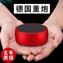 Bluetooth speaker mini small sound Wireless high quality German small steel gun new net red high volume subwoofer