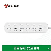 Multi-purpose bull socket 6-bit independent switch GN-B5063 plug-in patch panel multi-control 1 8 m 3 m 5 m
