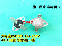 Thermostat temperature control switch for electric kettle water dispenser KSD201 PF 95 degree 95 ℃ 10A 250V