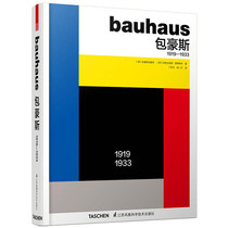  (50% off )Bauhaus 1919-1933 (to commemorate the 100th anniversary of the Bauhaus) German] Bauhaus Archive