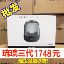 Harman Kardon Harman-Carton AURA Studio 3