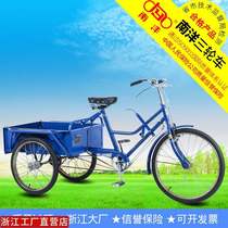 Nanyang brand human tricycle 0 68~0 8 meters car long Mini small small lightweight old man to buy