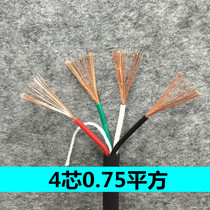  Imported wire and cable 4 core 0 75 square signal control line super soft and oil resistant