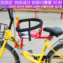 Bicycle child seat bicycle folding car baby safety seat battery car electric car child baby seat