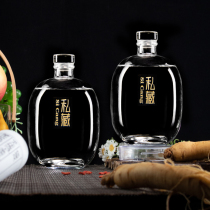 Bottle empty bottle glass packaging full set of sealed wholesale self-brewed grapes a catty of high-grade custom storage liquor bottles