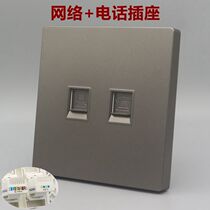 Type 86 cable-free computer network cable port telephone panel dark gray two-position super class 5 network voice telephone socket