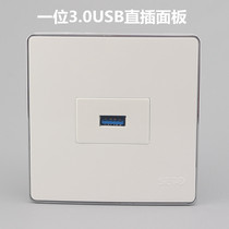 86 type in-line 30 version USB computer wall panel USB data extension cable socket USB docking in-line mold