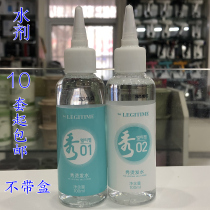 (No box) show perm water green tea hot series Korea show Cold hot water potion upgrade version