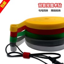 Color back to back Magic stick with back-to-back tie-tie Binding Wire Containing line with seducting the same body