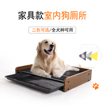 Dog toilet large medium and small dog extra large pet urinal anti-stepping gold fur basin not wet foot defecation artifact