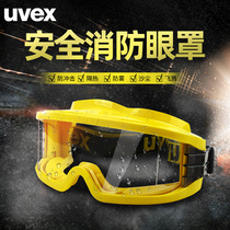 UVEX Goggles fire glasses high temperature anti-fog labor protection anti-splash sand dust-proof transparent riding protection