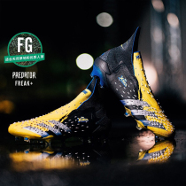 Falcon FREAK FG super top nail AG football shoes natural grass competition training sneakers mens X-MEN joint name