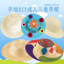 1 Lin Fang straw hat DIY kindergarten painting wall layout creative art materials painting graffiti line draft straw hat