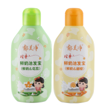 Yu Mei Jing childrens shampoo 200g * 2 stamen sweet orange fresh milk clean hair treasure gentle soft baby shampoo