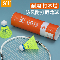 361 degree badminton super resistant king can not break nylon plastic windproof professional outdoor training ball outdoor ball