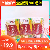Hong Kong imported drink Vita Vita Bamboo cane straw root drink Herbal Tea Heat and moisture 250ml*6 boxes