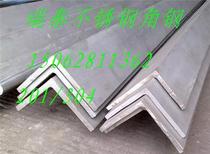 Angle iron of 201 stainless steel 30*30*3 40*40*4cm 50*50*5